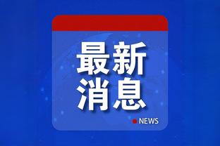 188BET金宝搏下载截图0