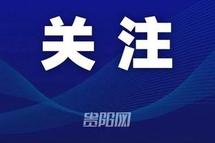 开云app下载安装截图3